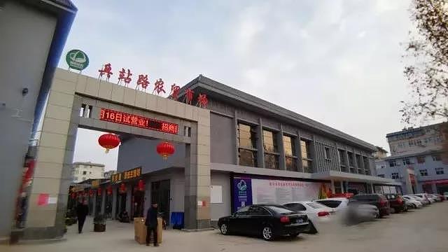 山西临汾兵站路农贸综合市场