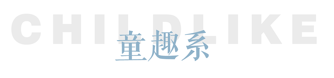 儿童散学归来早,忙趁东风放纸鸢。