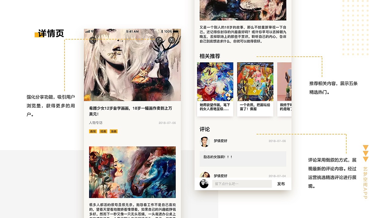 2016-2018作品集（图ZMjY2OTM4MzQ0） - APP界面 - 站酷设计师忆梦空间原创素材 - 站酷ZCOOL