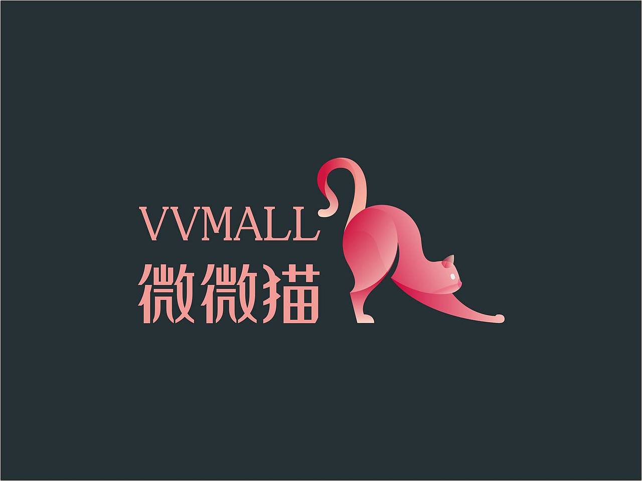vvmall 扁平两套