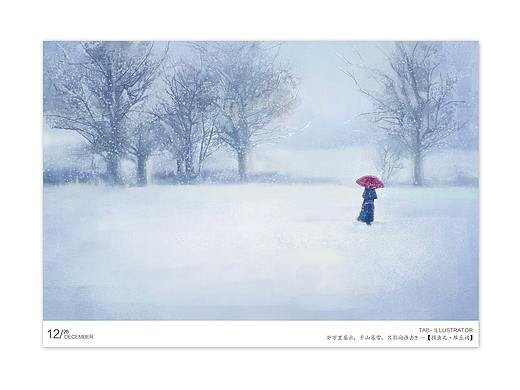 日常画诗词——三首（个人主页-ZMzI5NzU2MDQ=） - 艺术插画 - 站酷设计师一个不正确的人原创素材 - 站酷ZCOOL