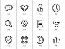 UI图标