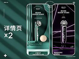 详情页