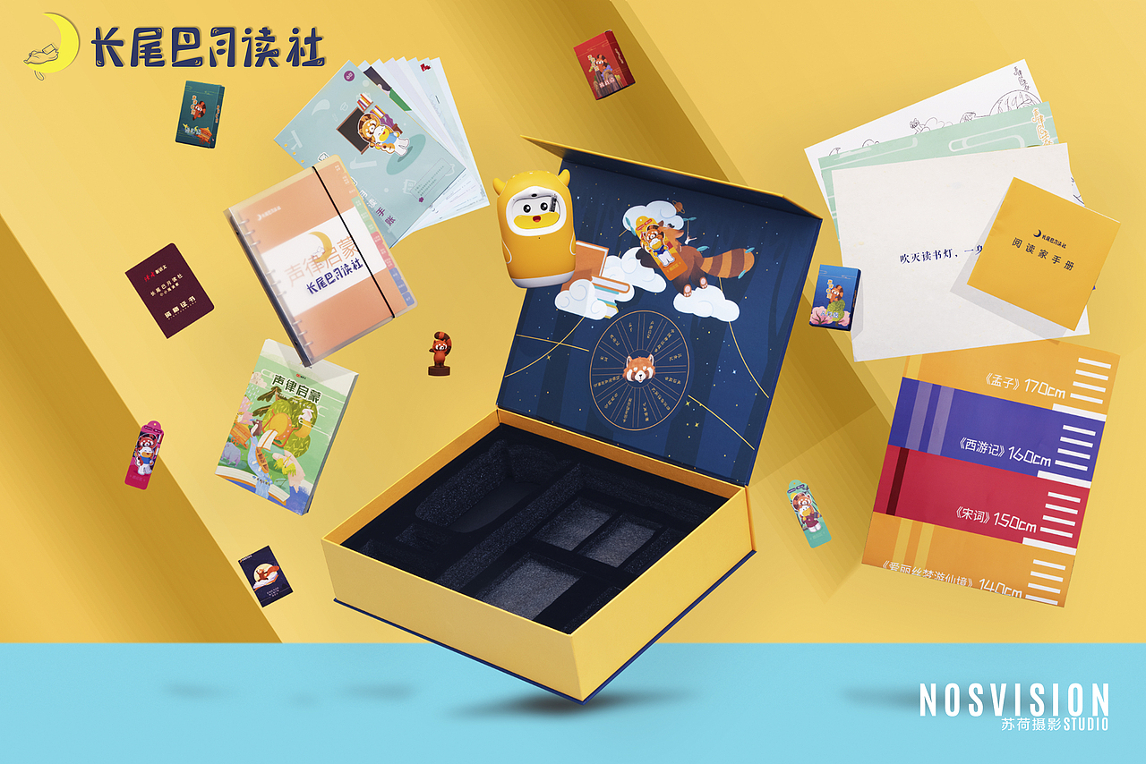 产品爆炸图（图ZMjY5NzU3MTA0） - 产品摄影 - 站酷设计师苏荷摄影_原创素材 - 站酷ZCOOL