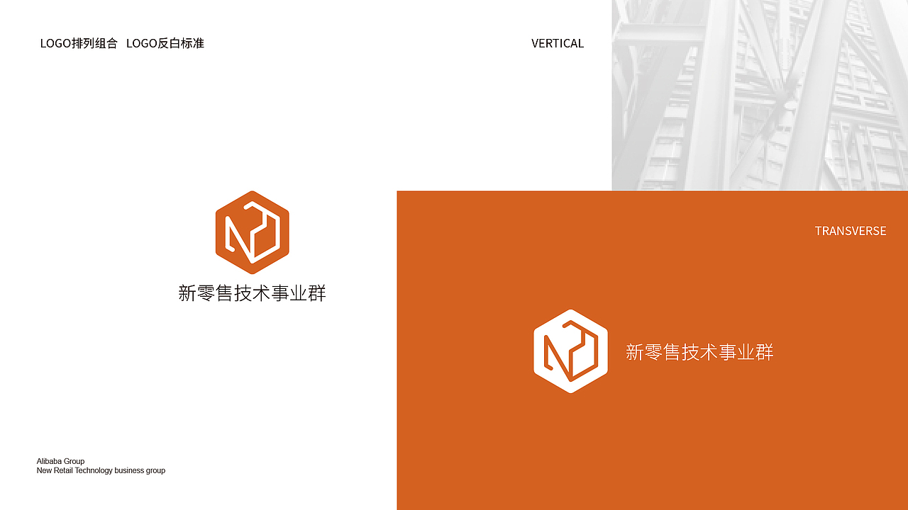 新零售logo设计（图ZMjQ3MDIwOTA0） - Logo - 站酷设计师amcstep原创素材 - 站酷ZCOOL
