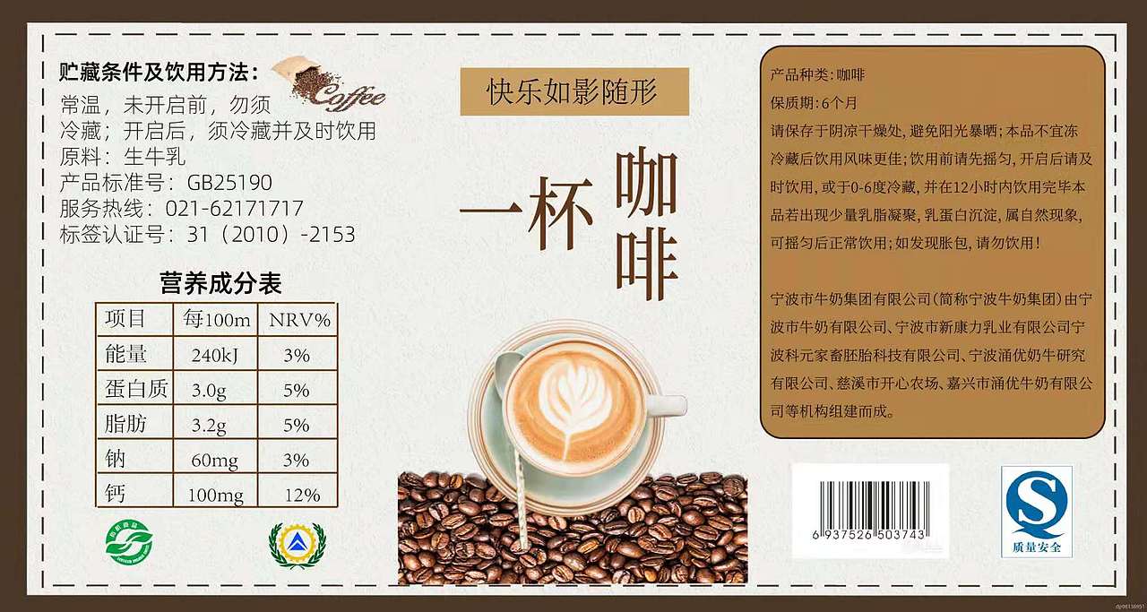 包装设计（图ZMjU1OTgwNTA4） - 包装 - 站酷设计师冥幽z原创素材 - 站酷ZCOOL