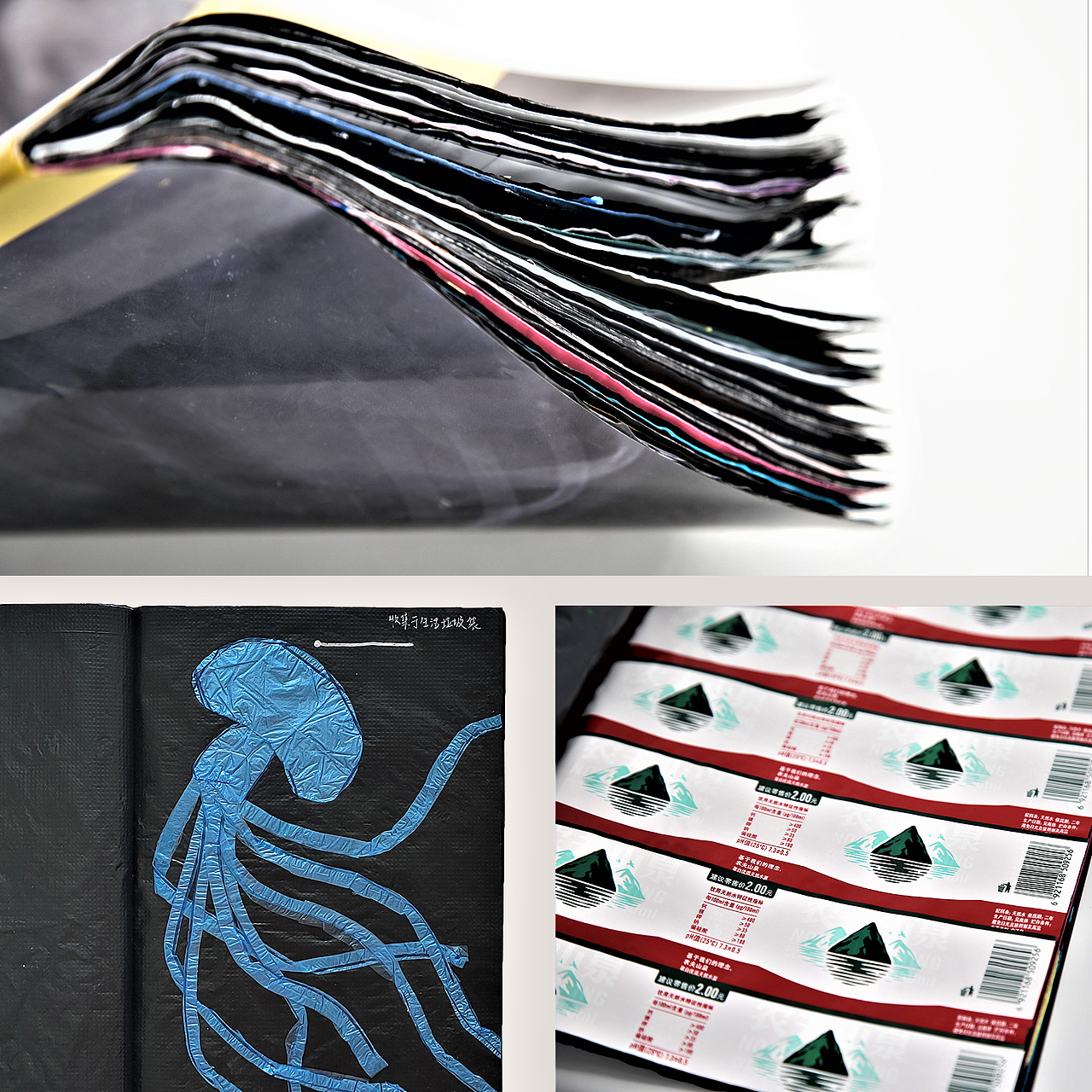 《塑造》Plastic book（图ZMjU5NDU0ODM2） - 书籍/画册 - 站酷设计师JayeShen原创素材 - 站酷ZCOOL