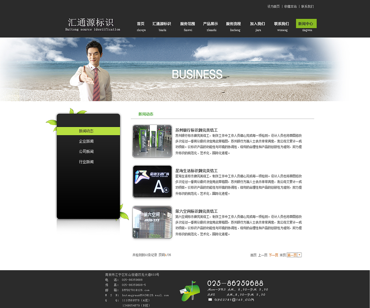 网站 不想多说什么（图ZMTE5ODIzMDg0） - 企业官网 - 站酷设计师于烟儿原创素材 - 站酷ZCOOL