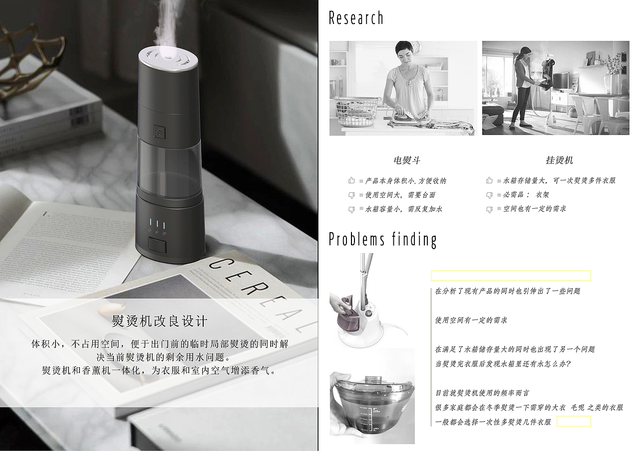 工业设计作品集（图ZMTgxMjY2NTA0） - 生活用品 - 站酷设计师杨下川原创素材 - 站酷ZCOOL