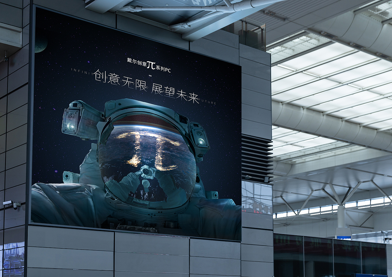 沉思π宇航员（图ZMjMwNzc4ODA4） - 海报 - 站酷设计师_mdes原创素材 - 站酷ZCOOL