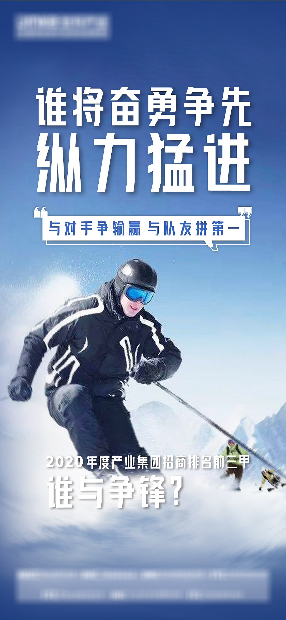 毕业以来实习的一些作品|2020年总结（图ZMjM4NzM2NDIw） - 海报 - 站酷设计师kokor0原创素材 - 站酷ZCOOL