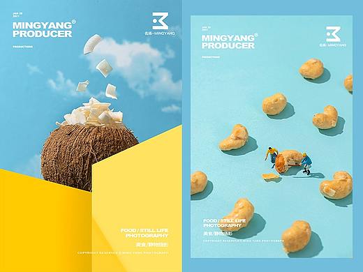 椰子干/椰子味裹衣腰果仁