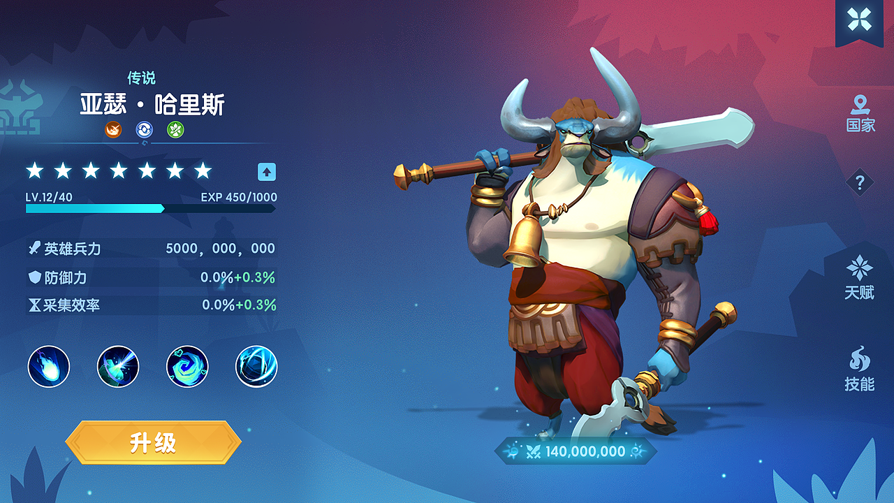 2022年2月游戏UI作品（图ZMjkyMzkwMTky） - 游戏UI - 站酷设计师Zoraooo原创素材 - 站酷ZCOOL