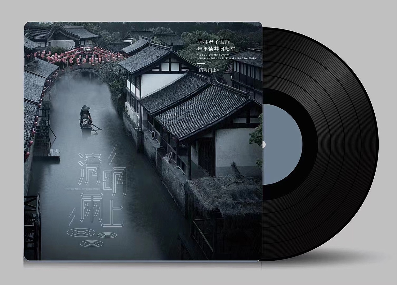 歌名字体设计合集（图ZMjkyNDMyNTIw） - 字体/字形 - 站酷设计师呗呗啊哈原创素材 - 站酷ZCOOL