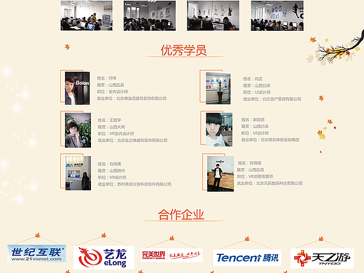 啟程紀(jì)元易拉寶（個(gè)人主頁(yè)-ZMTg2Mjc1Njg=） - 宣傳物料 - 站酷設(shè)計(jì)師九妹晉霞原創(chuàng)素材 - 站酷ZCOOL