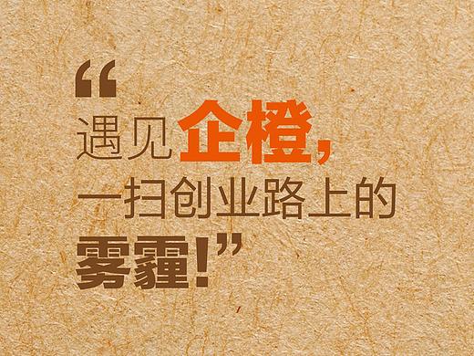 企橙口罩包装（个人主页-ZMjcxNzM3Mjg=） - 包装 - 站酷设计师tomcat_2013原创素材 - 站酷ZCOOL