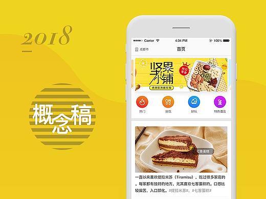 share（個人主頁-ZMjk5MDg4Mjg=） - APP界面 - 站酷設計師橘子最好吃的水果原創(chuàng)素材 - 站酷ZCOOL