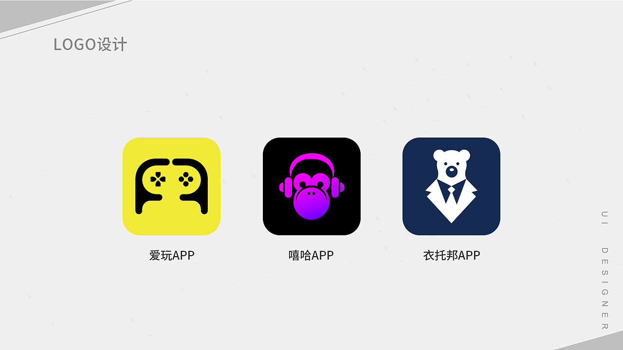 作品集（图ZMTk2MzEyNDA4） - 其他UI - 站酷设计师志超Design原创素材 - 站酷ZCOOL