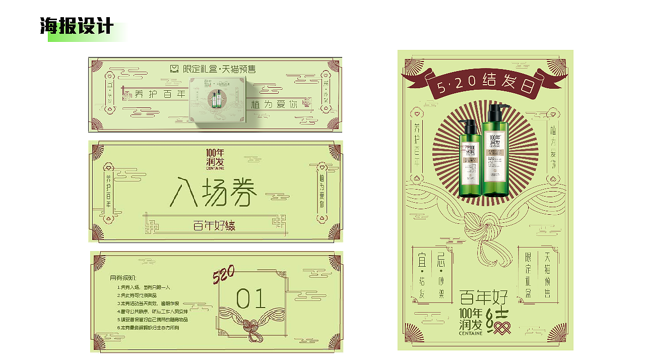 作品集（图ZMzI0MDI1NDQ0） - APP界面 - 站酷设计师Z93942308原创素材 - 站酷ZCOOL