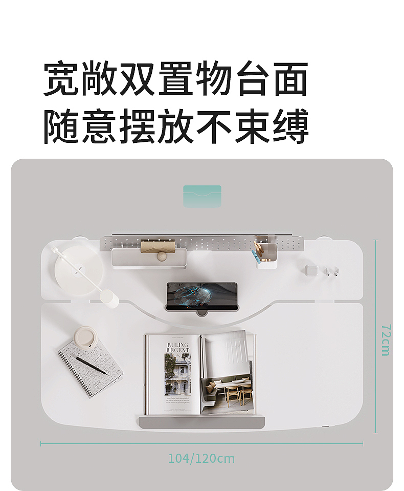 电动升降精灵桌（图ZMzY5OTQwODQ0） - 电商 - 站酷设计师HBOX原创素材 - 站酷ZCOOL