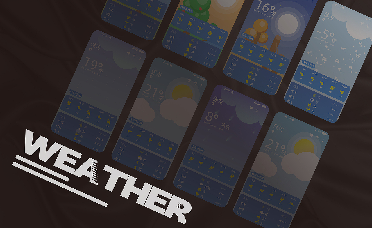 《作品集》UI作品设计（图ZMzUxMzI0NzIw） - 主题/皮肤 - 站酷设计师空喜设计原创素材 - 站酷ZCOOL