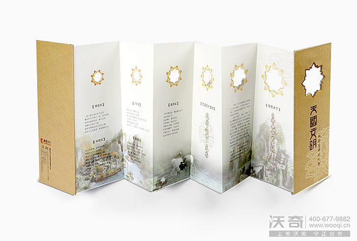 天国文明/折页设计（图ZMzcyNDUzOTY=） - 书籍/画册 - 站酷设计师沃奇品牌原创素材 - 站酷ZCOOL