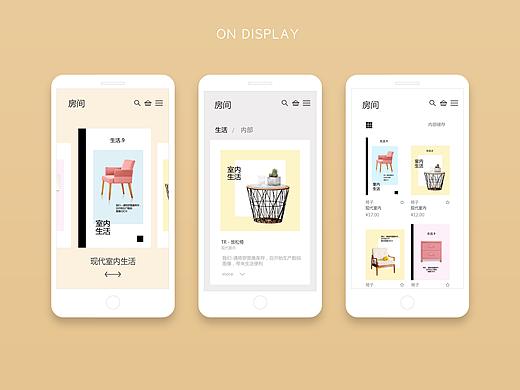 室內(nèi)app設(shè)計(jì)（個(gè)人主頁(yè)-ZMzQyMzI5ODQ=） - APP界面 - 站酷設(shè)計(jì)師媛分原創(chuàng)素材 - 站酷ZCOOL