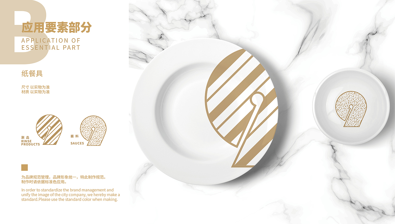 「川道99」品牌设计提案 vi手册（图ZMTg1Njg1MDQ0） - 品牌 - 站酷设计师俊卿_icetea原创素材 - 站酷ZCOOL