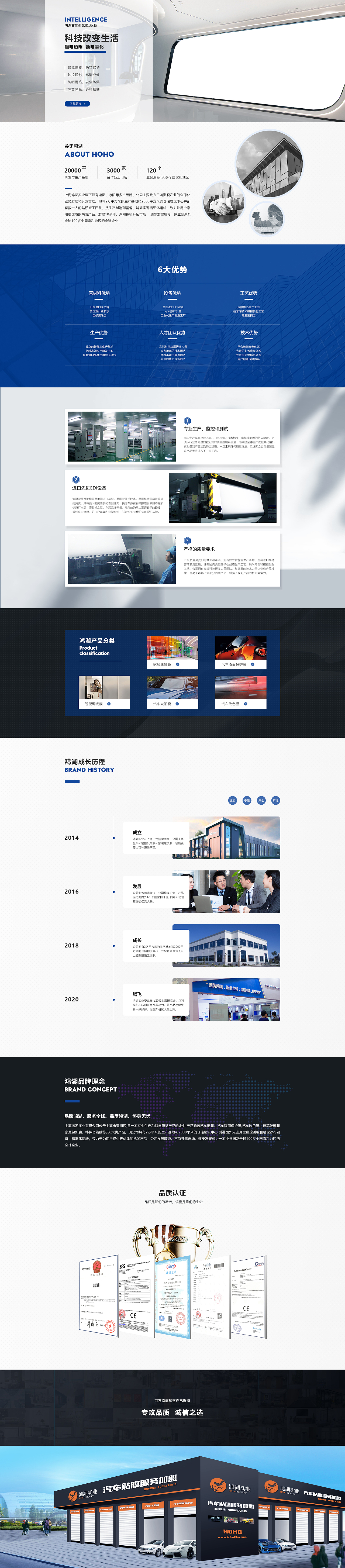 好久没做首页了，快忘求（图ZMjE4NDI2ODky） - 电商 - 站酷设计师黑与百原创素材 - 站酷ZCOOL