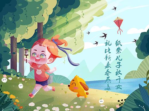 兒童插畫（個(gè)人主頁(yè)-ZNTIwNjE0MjQ=） - 兒童插畫 - 站酷設(shè)計(jì)師行走的木頭n原創(chuàng)素材 - 站酷ZCOOL