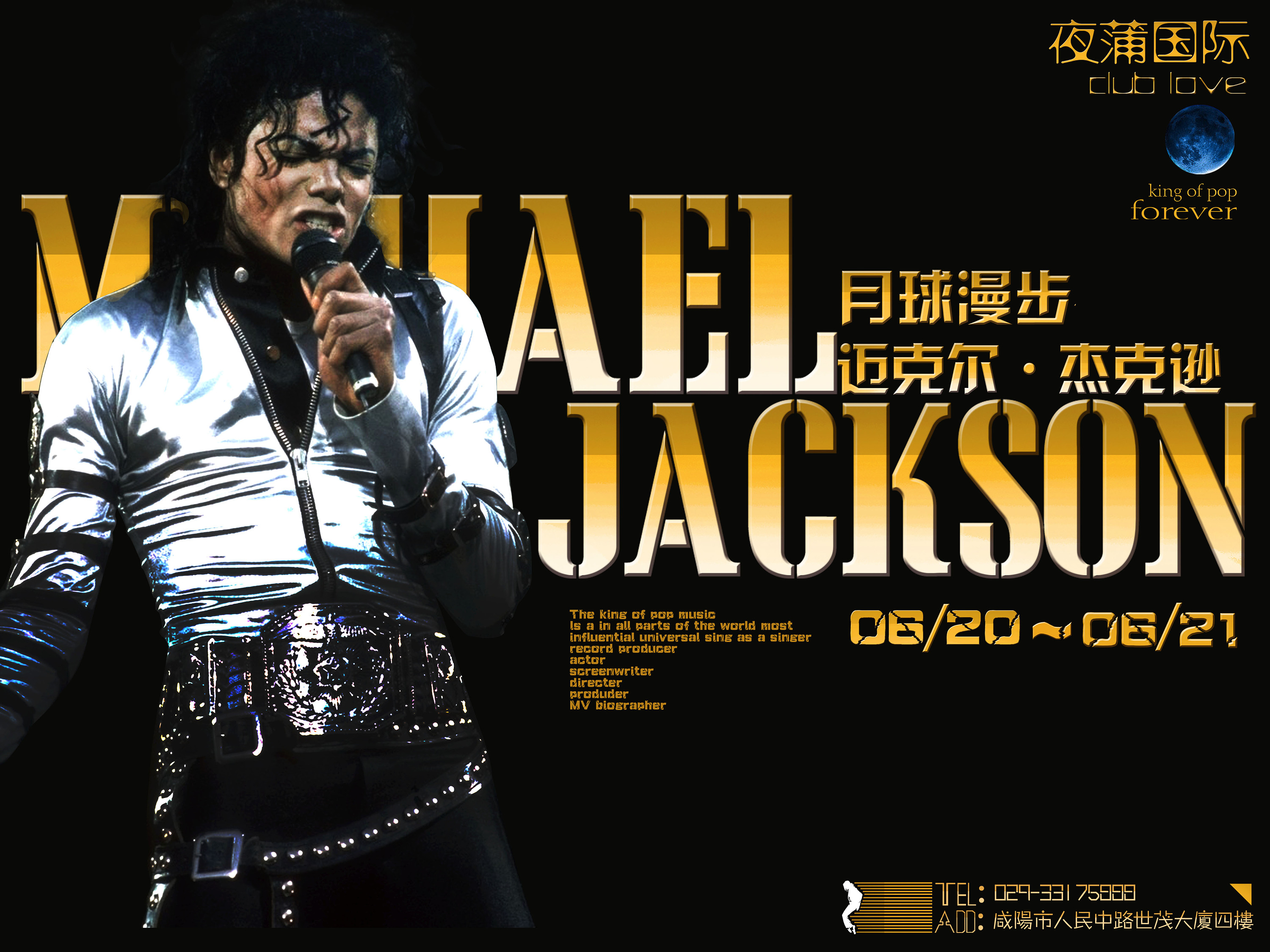 mj|平面|海报|chengzimeizi - 原创作品 - 站酷 (zcool)