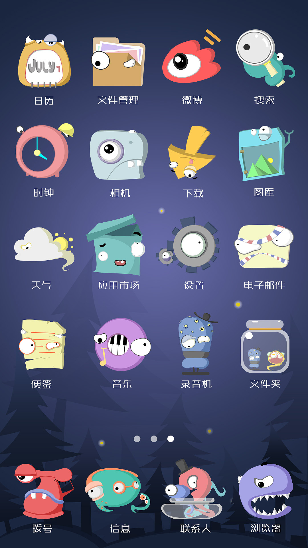 贰-手机主题（图ZNzEyMjA0MDg=） - 主题/皮肤 - 站酷设计师C137小Brick虾米原创素材 - 站酷ZCOOL