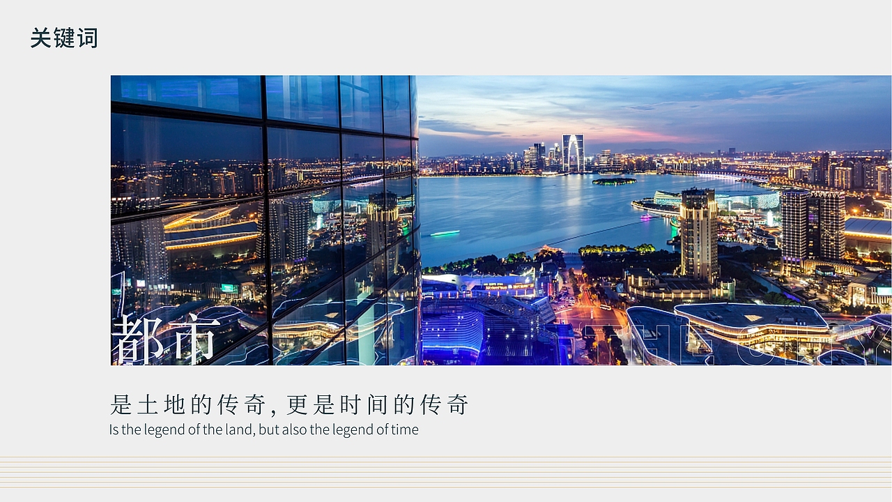 《星河传奇》项目提案一（图ZMjMxNTcyMzA0） - 品牌 - 站酷设计师北冥鱼的方向原创素材 - 站酷ZCOOL