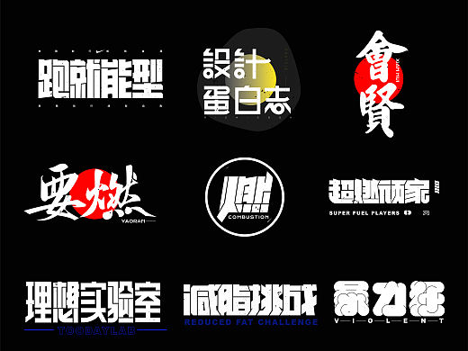 字再日常（六更）