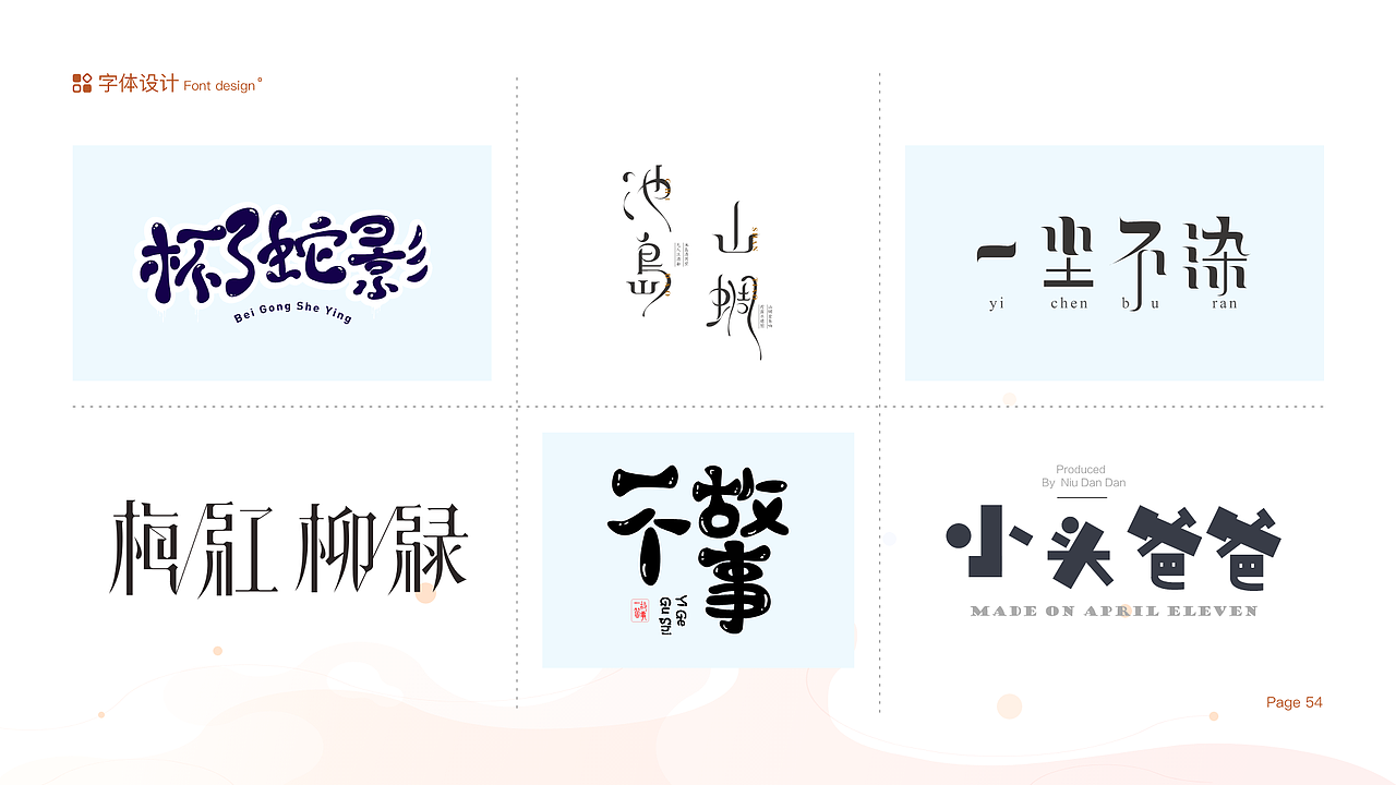 作品集（图ZMjkyNTk0Mjc2） - 软件界面 - 站酷设计师牛蛋蛋啊原创素材 - 站酷ZCOOL