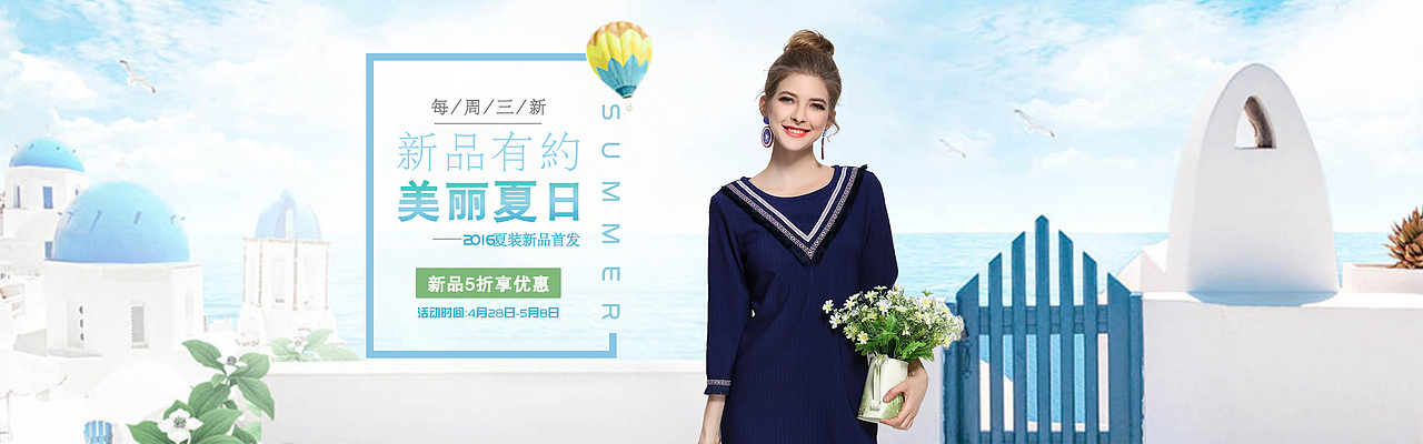 banner（圖ZNzMxNDcwMjg=） - 運營設計 - 站酷設計師li13535531537原創(chuàng)素材 - 站酷ZCOOL