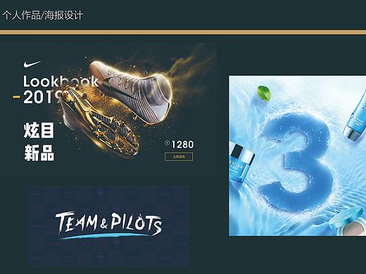 個(gè)人作品（個(gè)人主頁(yè)-ZMzQyMDAyNzY=） - 其他平面 - 站酷設(shè)計(jì)師xiao明N原創(chuàng)素材 - 站酷ZCOOL