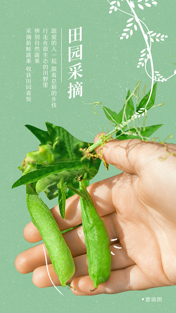 平面设计（图ZMjIzMDI0MTI4） - 海报 - 站酷设计师暗夜眯眯眼原创素材 - 站酷ZCOOL