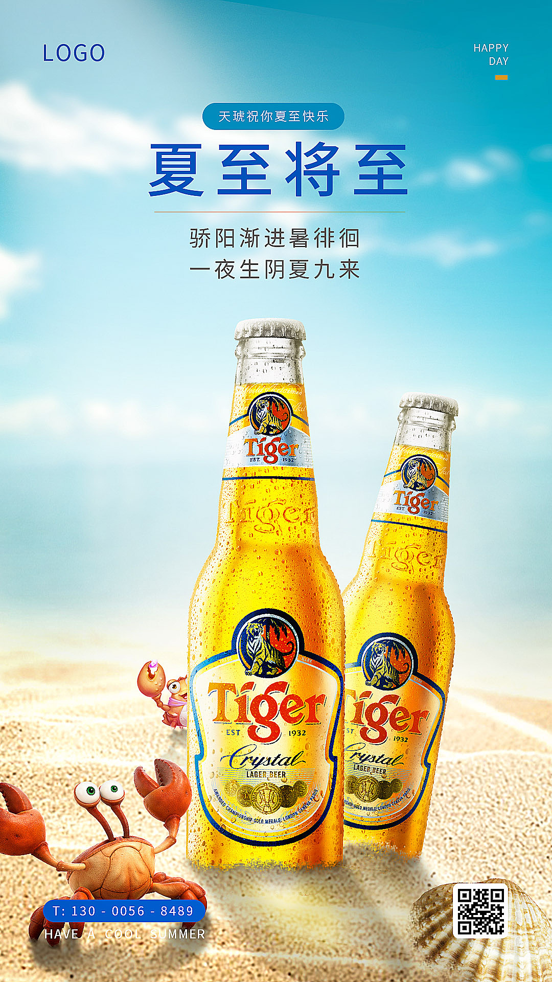 合成海报（图ZMjUzNDEzMjMy） - 海报 - 站酷设计师Z45971347原创素材 - 站酷ZCOOL