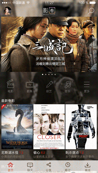 影圈 APP / MOVIE GROUP / 在线视频社交类APP（图ZMzU5MzU2NTY=） - APP界面 - 站酷设计师guibw原创素材 - 站酷ZCOOL