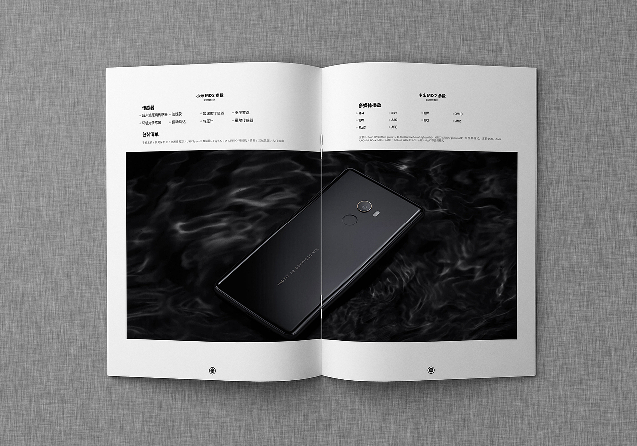 小米手机杂志（图ZOTkzMjA5ODg=） - 书籍/画册 - 站酷设计师刚好面包片原创素材 - 站酷ZCOOL