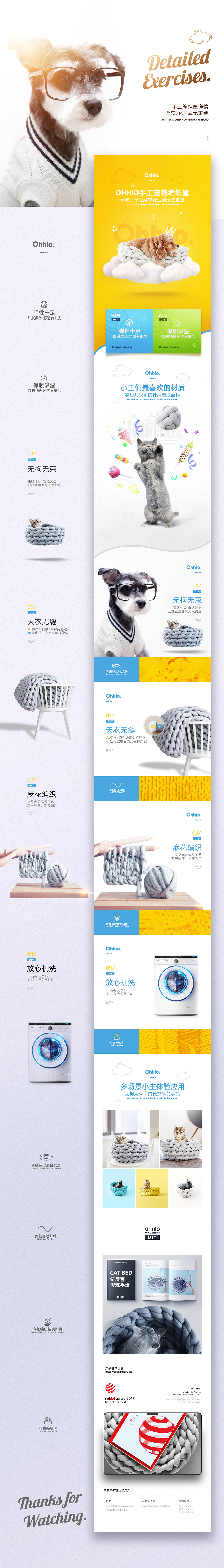 详情页设计x2（洁面仪&家居）（图ZMTYzODkzMDc2） - 电商 - 站酷设计师王跃视觉原创素材 - 站酷ZCOOL