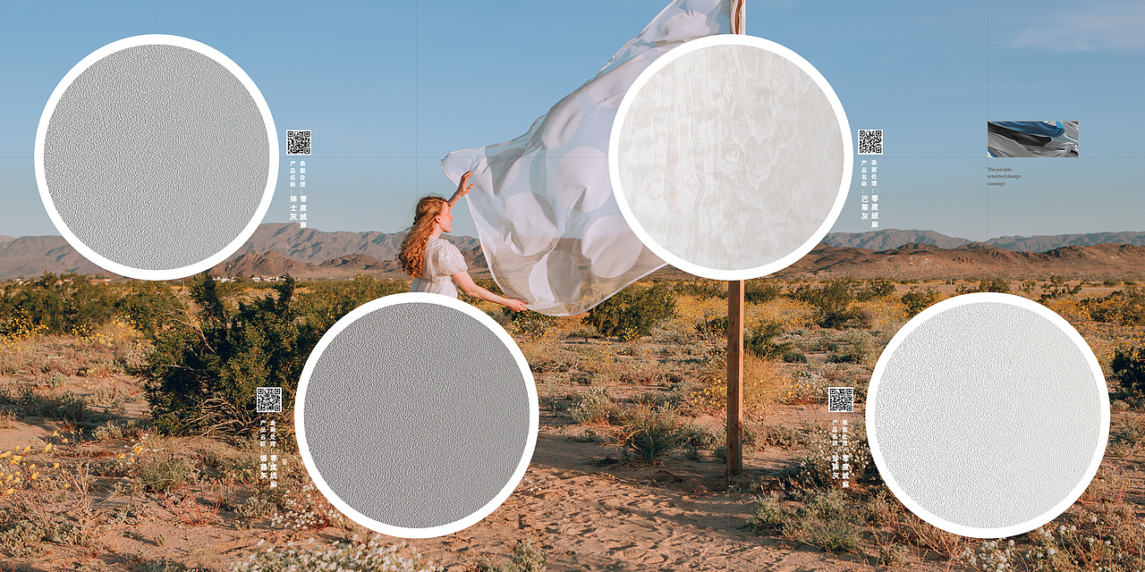 家居板材色卡原创设计（图ZMjk1NDYxMTI4） - 书籍/画册 - 站酷设计师初末品牌设计原创素材 - 站酷ZCOOL