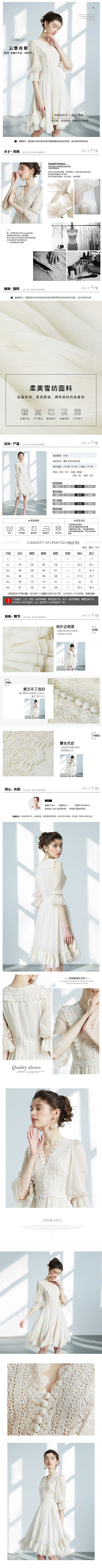 雪纺连衣裙（图ZMzYzMTYzMjQw） - 休闲/流行服饰 - 站酷设计师相关动态99原创素材 - 站酷ZCOOL