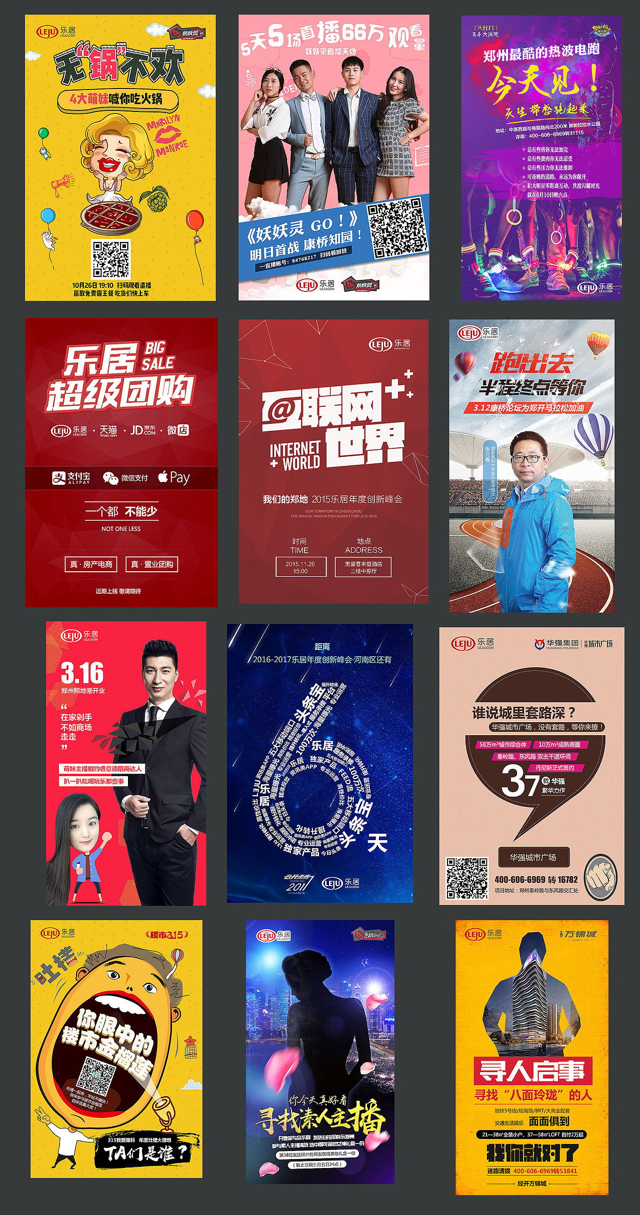 移动作品（图ZMTEyNzQyMzY0） - 其他UI - 站酷设计师吕云飞原创素材 - 站酷ZCOOL