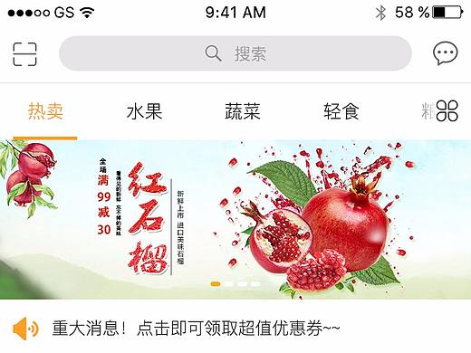 首頁改版（個人主頁-ZMjc5Mjc2NDg=） - APP界面 - 站酷設(shè)計師y553210006原創(chuàng)素材 - 站酷ZCOOL