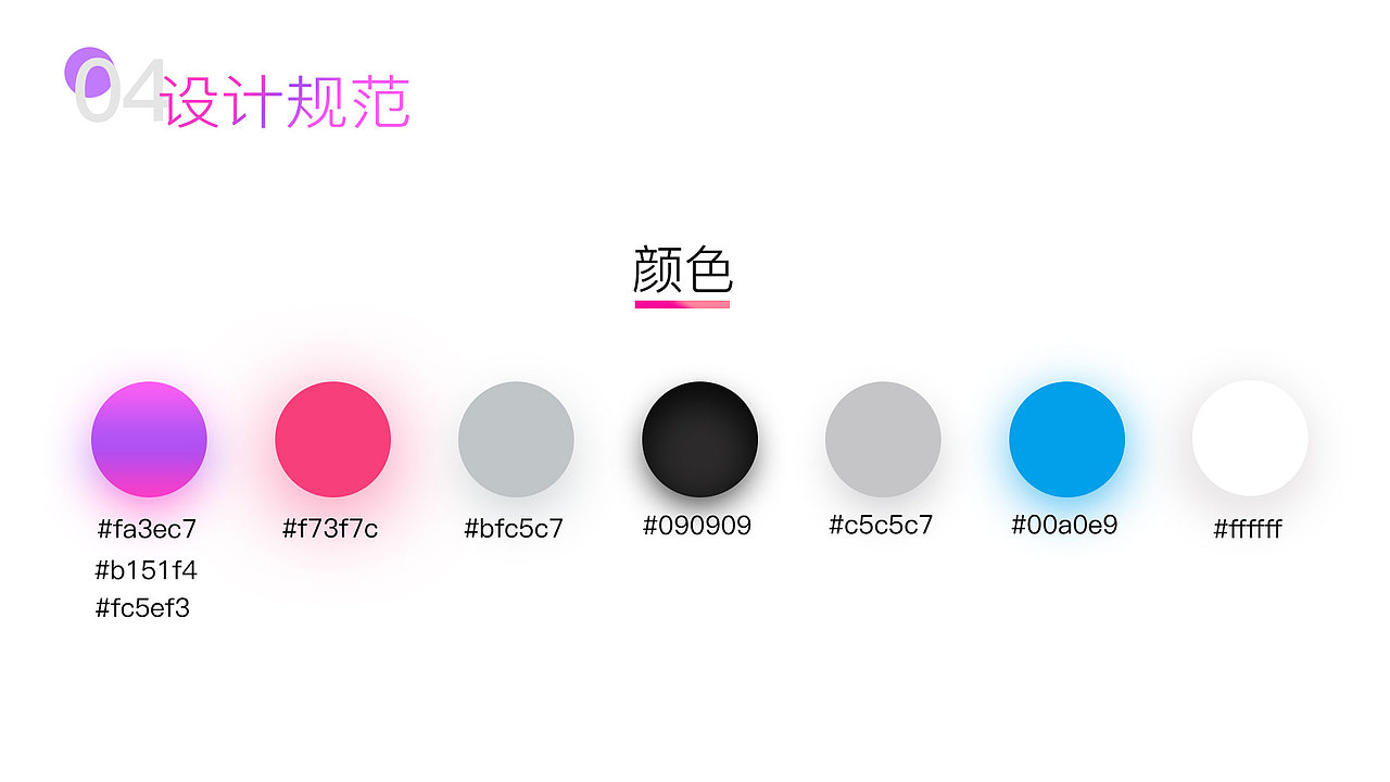 UI作品集（图ZMTUwMjUwNjA4） - APP界面 - 站酷设计师菜菜彼岸花原创素材 - 站酷ZCOOL