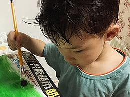 四岁宝贝的我和我的祖国水粉作品