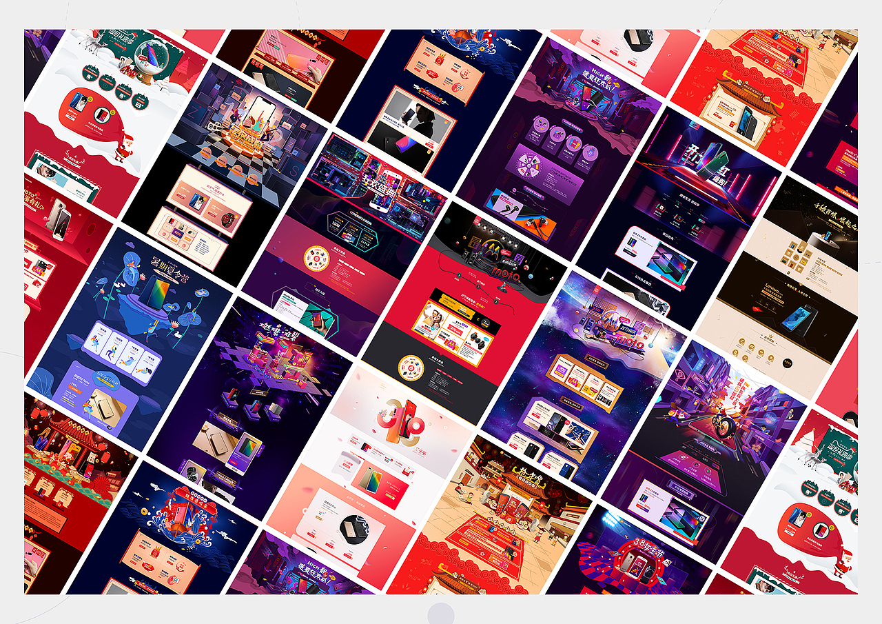 双十一 618 大促页面