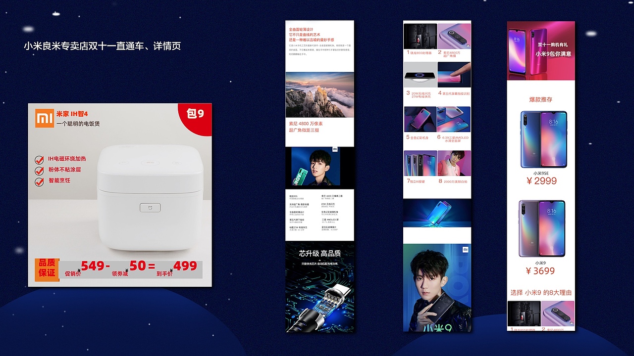 个人作品集（图ZMjM2NzA2OTM2） - APP界面 - 站酷设计师Z94407093原创素材 - 站酷ZCOOL